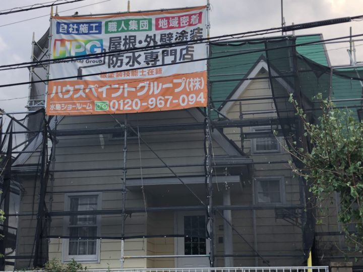 【岡山県　倉敷　水島】屋根塗装・外壁塗装専門店　ハウスペイントグループ  　　着工しております