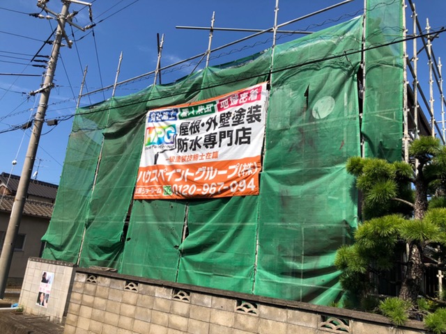 【岡山県　倉敷　水島】屋根塗装・外壁塗装専門店　ハウスペイントグループ  　　着工しております
