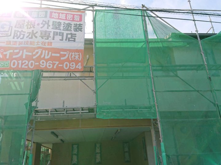 岡山　倉敷　水島】屋根塗装・外壁塗装・雨漏り専門店　ハウスペイントグループ　　着工しております