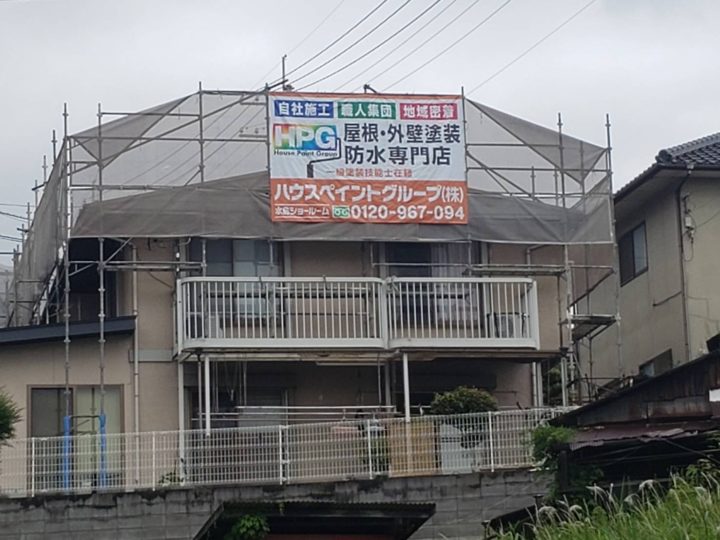 【岡山　倉敷　水島】屋根塗装・外壁塗装・雨漏り専門店　ハウスペイントグループ　着工しております