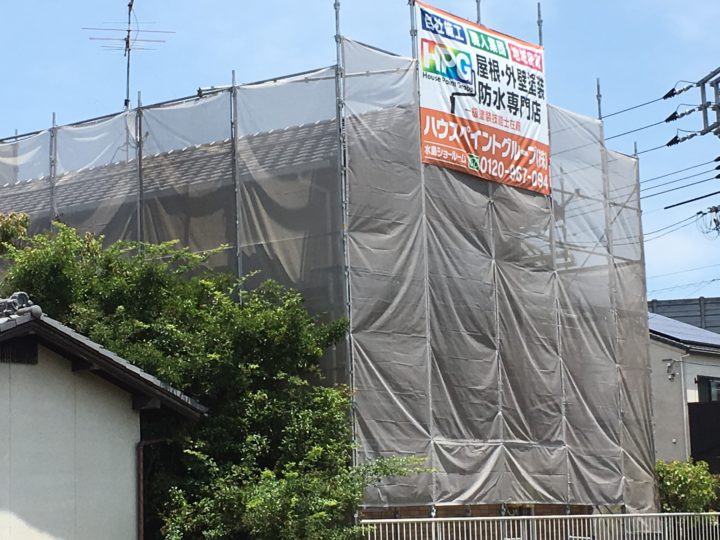 【岡山県倉敷市水島】屋根塗装・外壁塗装専門店ハウスペイントグループ　　塗装工事着工しております