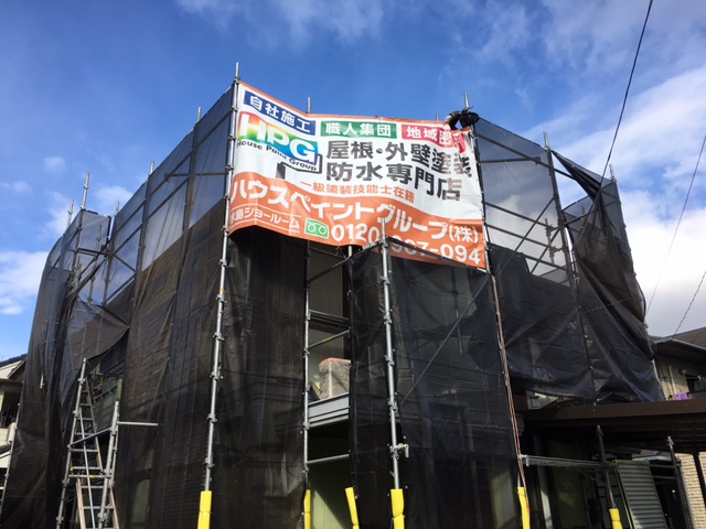 【岡山県　倉敷市　水島】屋根塗装・外壁塗装専門店　ハウスペイントグループ　　着工しております