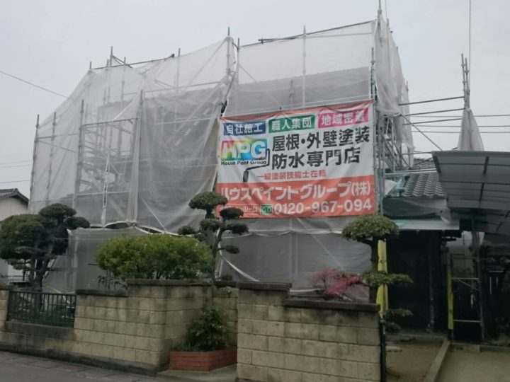 【岡山県　倉敷市　水島】屋根塗装・外壁塗装専門店　ハウスペイントグループ　着工しております