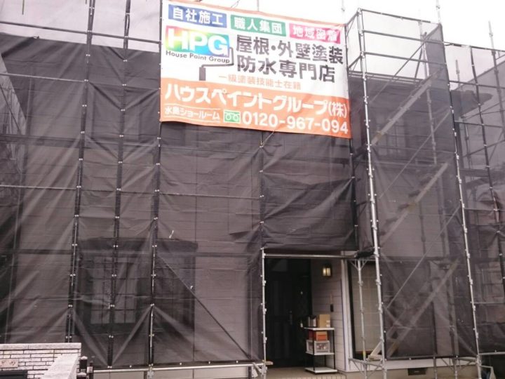 【岡山県倉敷市水島】屋根塗装・外壁塗装専門店ハウスペイントグループ　着工しております