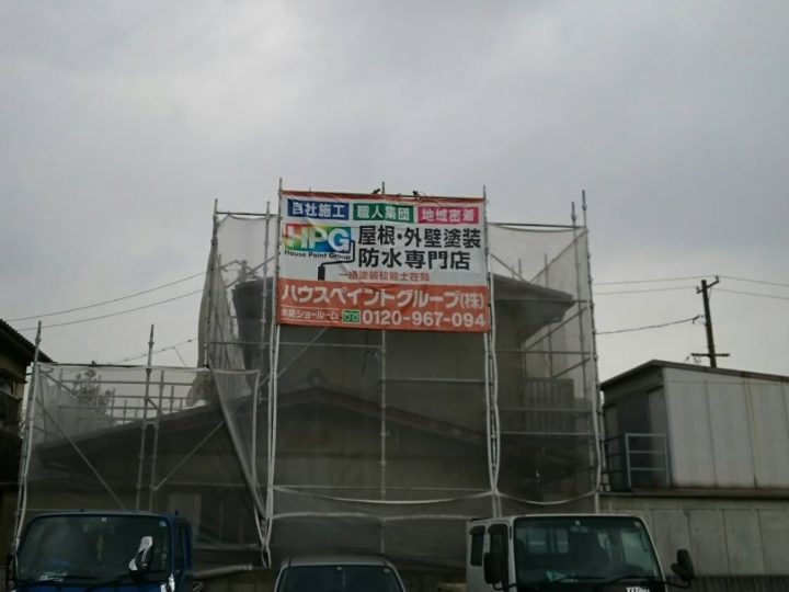 【岡山県倉敷市水島】屋根塗装・外壁塗装専門店　ハウスペイントグループ　　着工しております