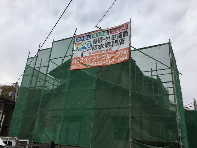 【岡山県倉敷市水島】屋根塗装・外壁塗装専門店　ハウスペイントグループ　着工しております