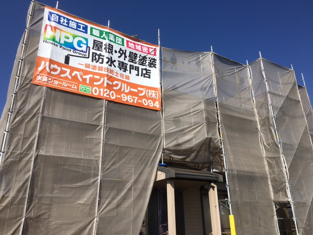 【岡山県倉敷市水島】屋根塗装・外壁塗装専門店　ハウスペイントグループ　着工しております
