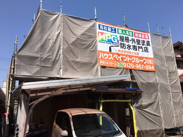 【岡山県倉敷市水島】屋根塗装・外壁塗装・雨漏り専門店　ハウスペイントグループ　　着工しております