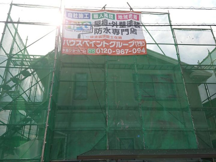 【岡山県倉敷市水島】屋根塗装・外壁塗装専門店　ハウスペイントグループ　　着工しております