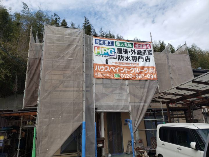 【岡山　倉敷　水島】屋根塗装・外壁塗装・雨漏り専門店　ハウスペイントグループ　着工しております　