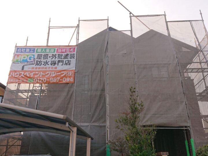 着工しております♫　【倉敷市の外壁塗装専門店　ハウスペイントグループ】