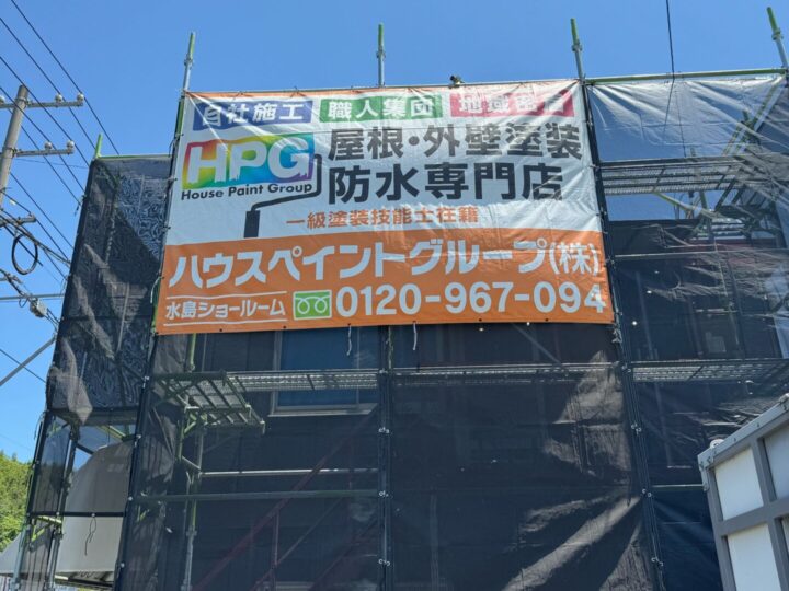 【倉敷市】倉敷市福江Ｈ様事務所　屋根・外壁塗装に着工しております✨
