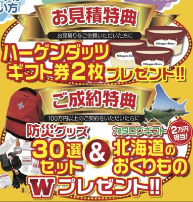 【倉敷市】イベント大盛況🎉　＆　嬉しいお知らせ‼