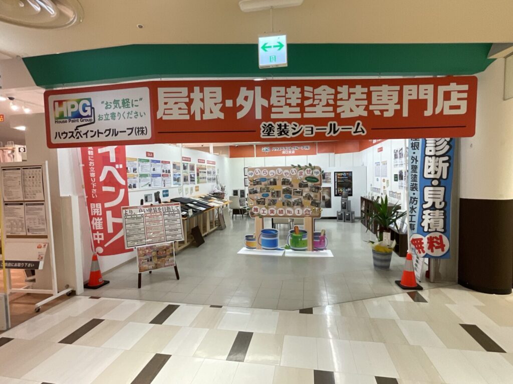 【ご報告】2店舗目がオープンしました!!✨