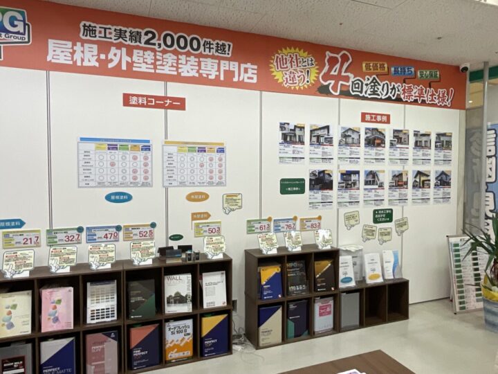 ショールームがあると安心！外壁塗装をじっくり選べる理由【倉敷市】
