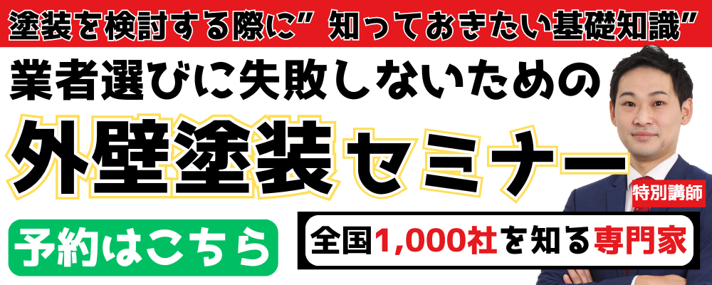イベントのお知らせ
