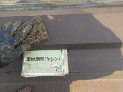 塗装前に行う「ケレン」って何？