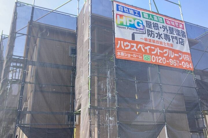 倉敷市アパートA様🏠着工しました✨