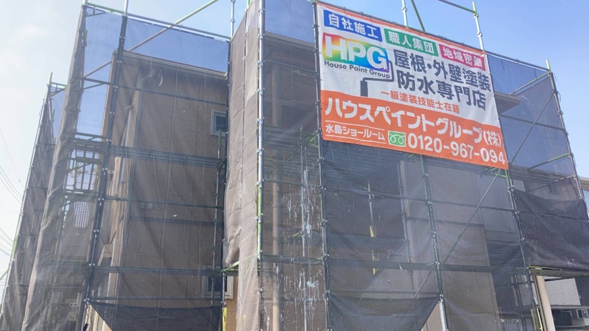 倉敷市アパートA様🏠着工しました✨