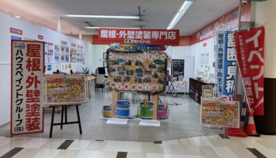 🎉【浅口支店グランドオープン100日祭】ご来場ありがとうございました！明日から現地調査スタートいたします✨