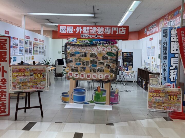 🎉【浅口支店グランドオープン100日祭】ご来場ありがとうございました!明日から現地調査スタートいたします✨