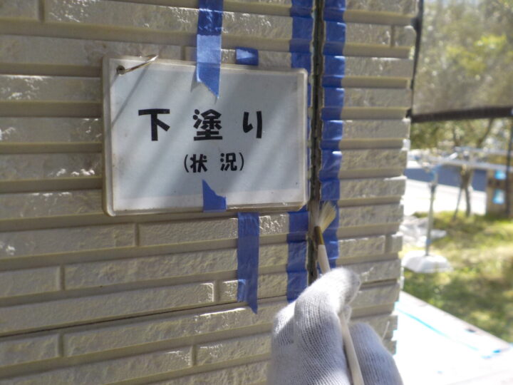 シーリング打ち替え