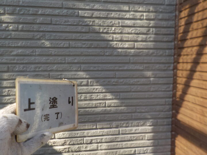 上塗り完了(アクセント)