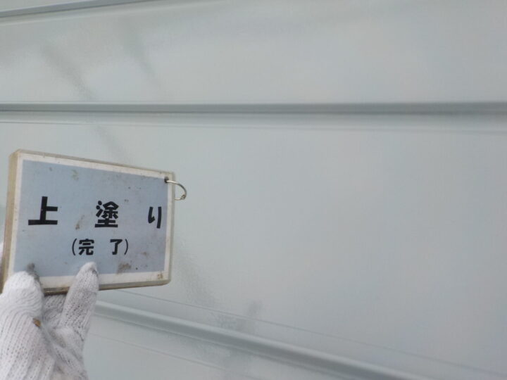 上塗り完了