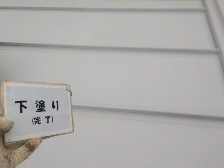 下塗り完了