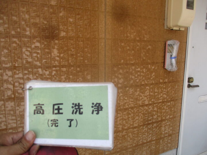 高圧洗浄完了