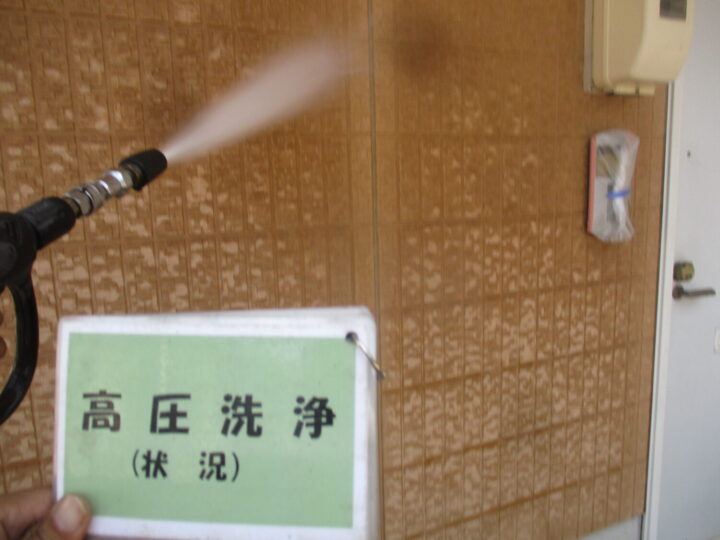 高圧洗浄