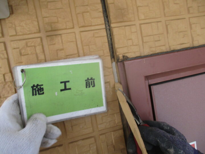 シーリング打ち替え