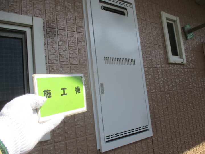 施工後