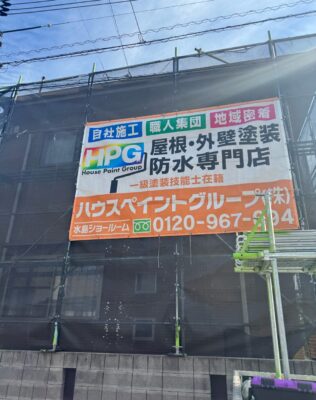 倉敷市T様邸🏡着工しました✨