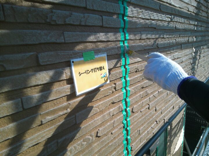 シーリング打ち替え