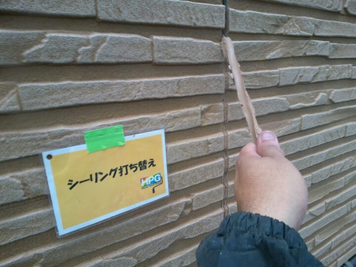 シーリング撤去