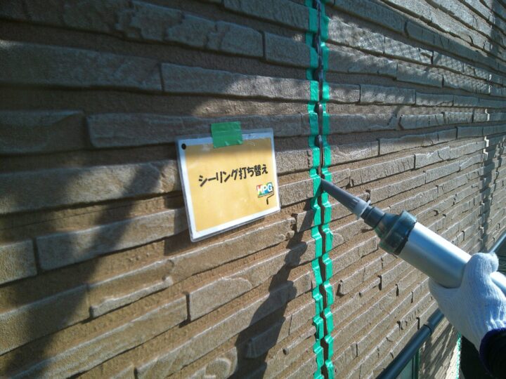 シーリング打ち替え