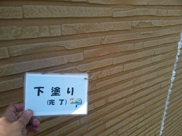 下塗り完了