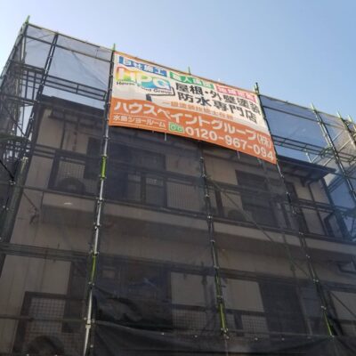 岡山市北区マンション🏢着工しました✨